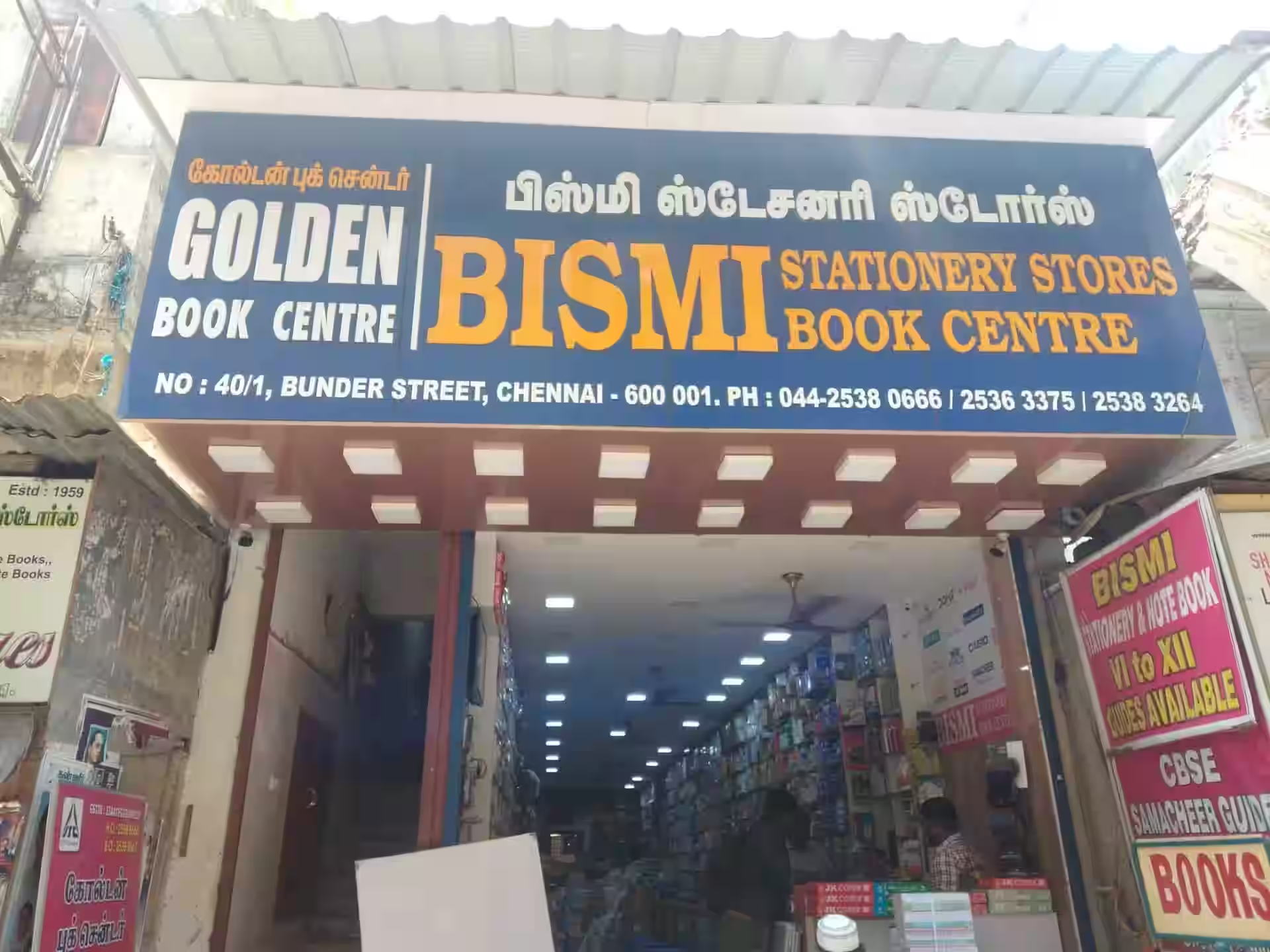 Bismi Stationery And Books Store