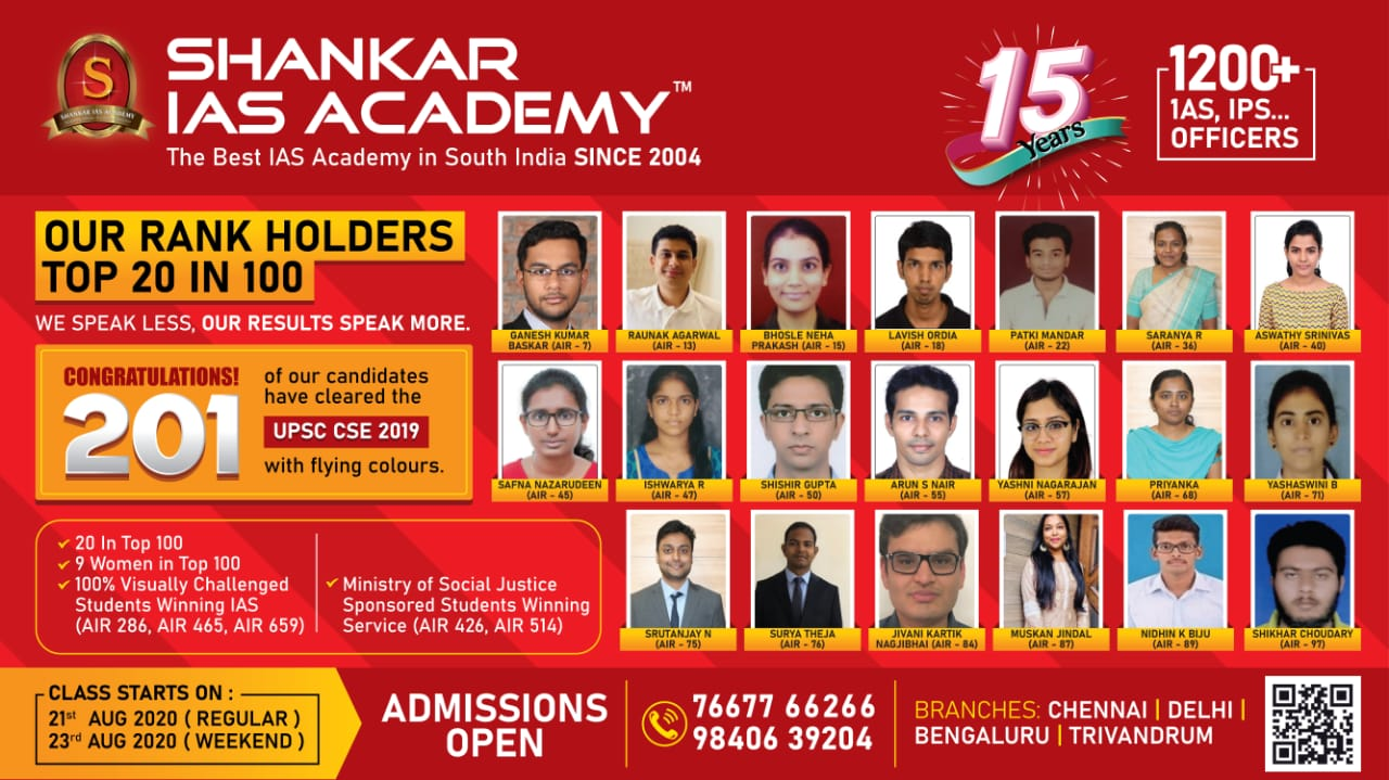 Shankar Ias Academy