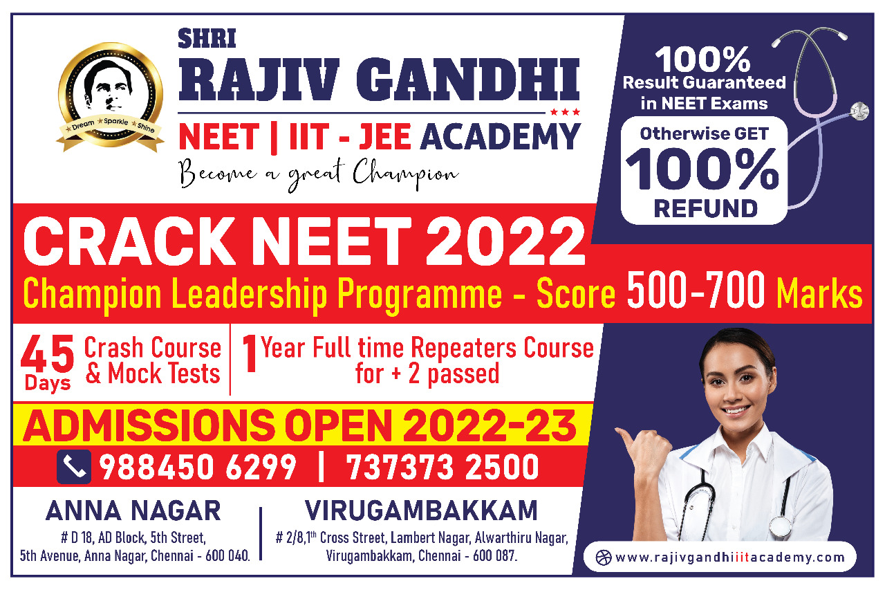 Shri Rajiv Gandhi NEET & IIT-JEE Academy