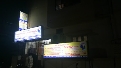 Ambaal Sakthi Clinic