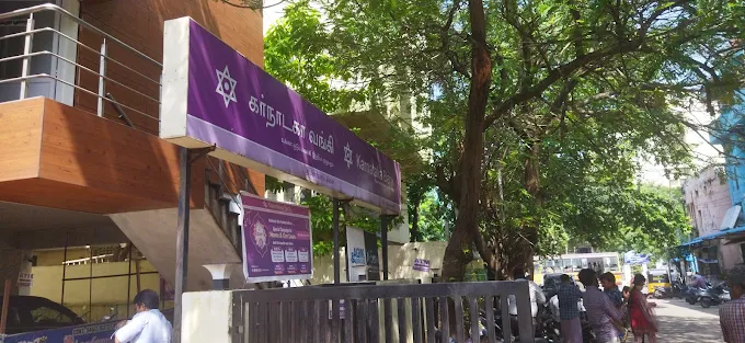 Karnataka Bank - Ayanavaram Branch