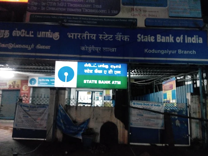 SBI Branch Kodugngaiyur - bank