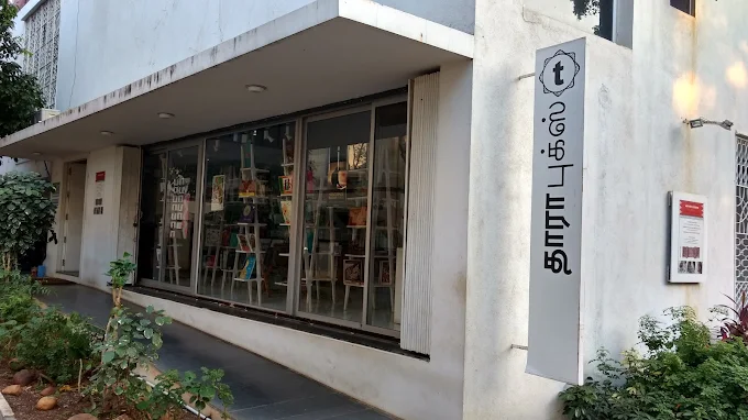 Tara Books - bookstore