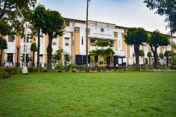 AGURCHAND MANMULL JAIN COLLEGE