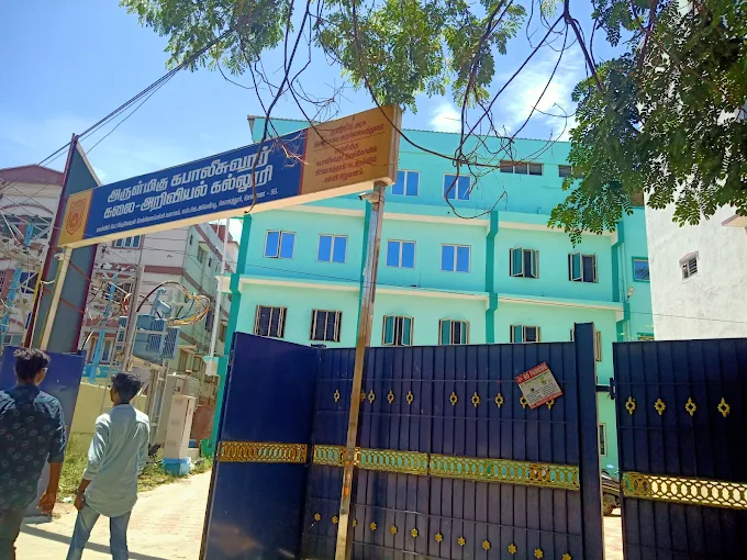 Arulmigu Kabaaleeswarar Arts - Science College