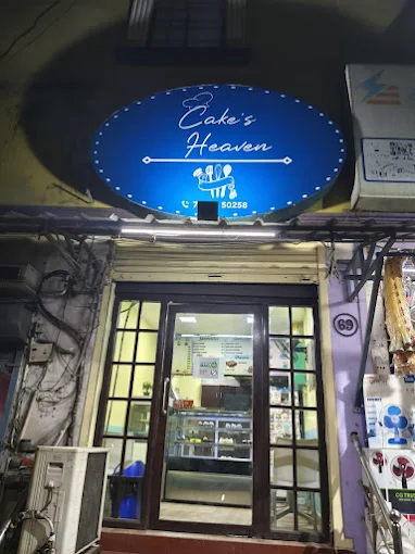 Cake Heaven - Bakery