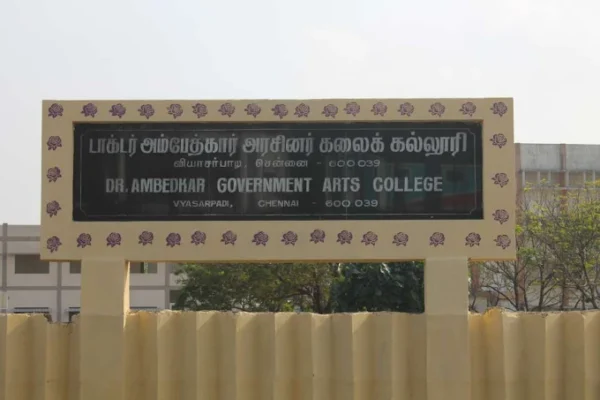 Dr.Ambedkar Government Arts College