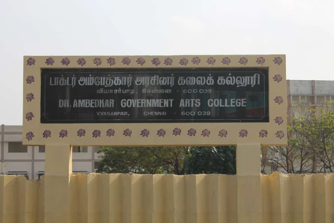 Dr.Ambedkar Government Arts College