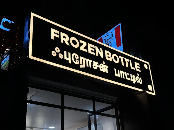 Frozen Bottle