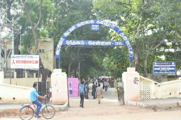 Government Arts College for Men