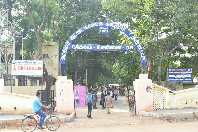 Government Arts College for Men