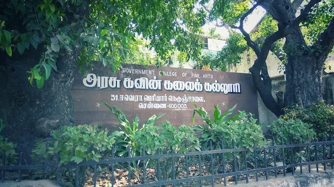 Government College of Fine Arts