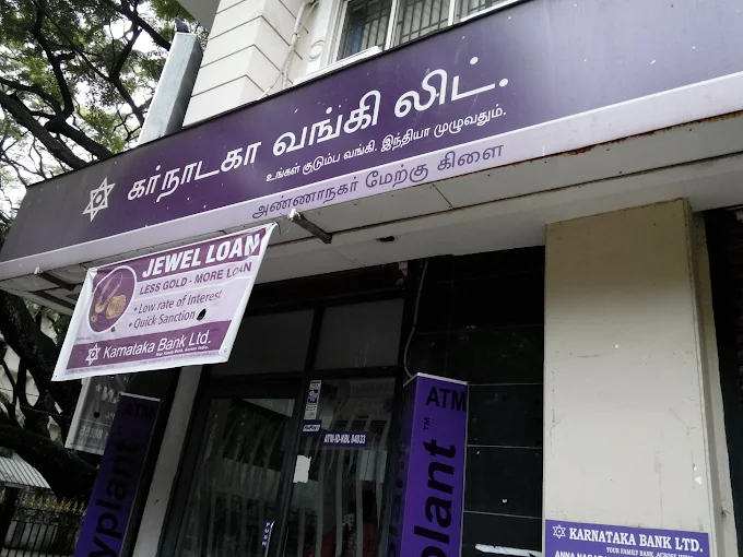 Karnataka Bank - West Anna Nagar