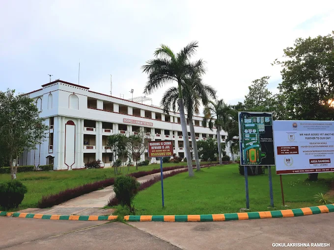 Prathyusha Engineering College (PEC)