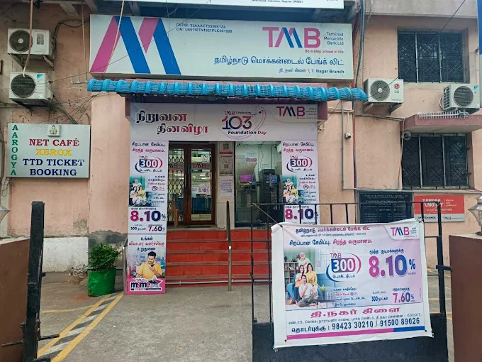 Tamilnad Mercantile Bank (TMB) - T Nagar