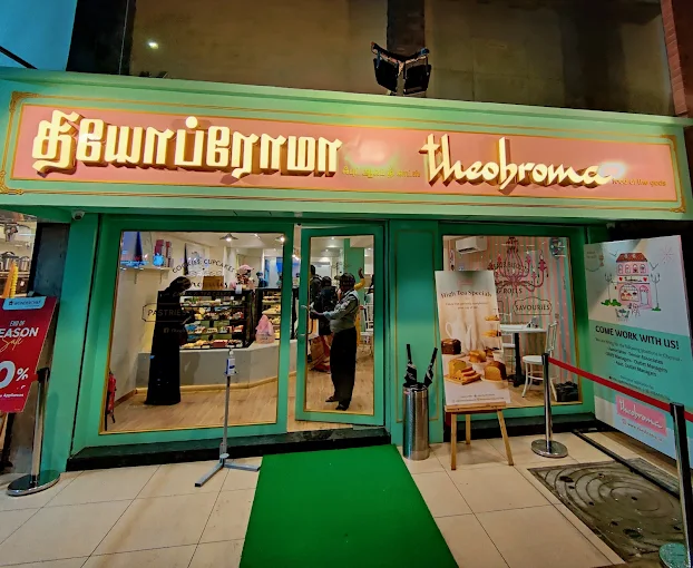 Theobroma Bakery and Cake Shop - Annanagar