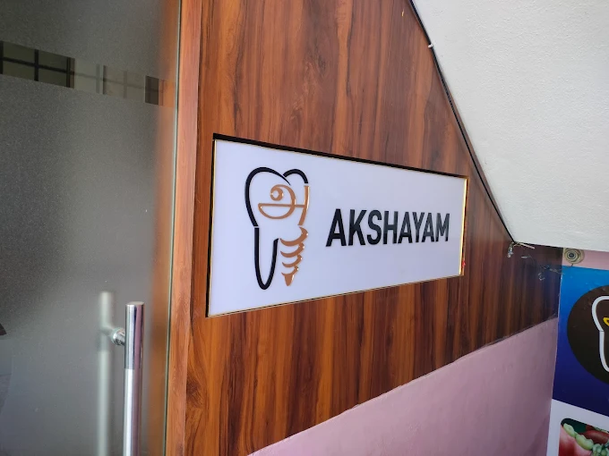 Akshayam Multi Speciality Dental Clinic