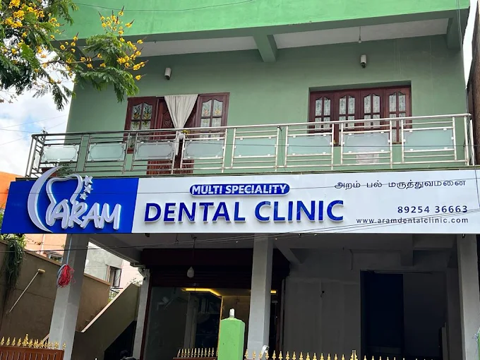 Aram Multispeciality Dental Clinic
