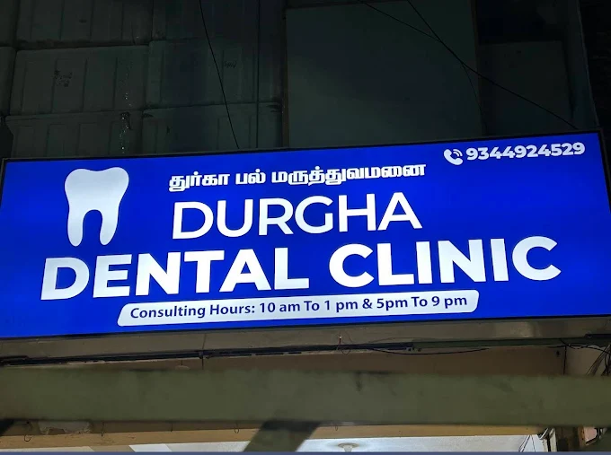DURGHA DENTAL CLINIC