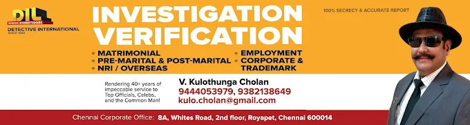 Detective International Branch- Kulothunga Cholan