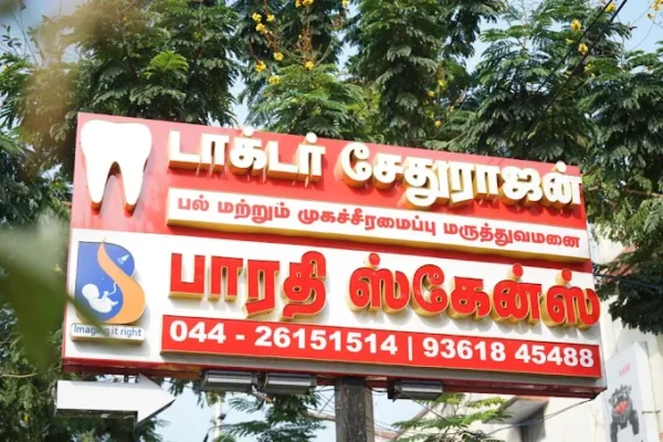 Dr Sethurajan Dental & Maxillofacial & Implant Center - Anna Nagar