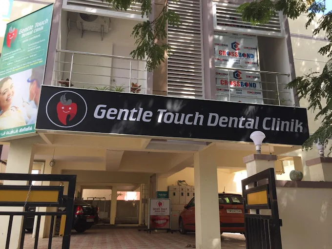 GENTLE TOUCH DENTAL CLINIK
