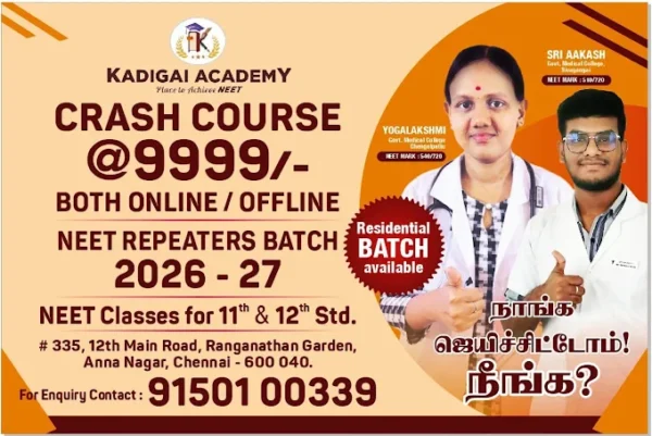 Kadigai Academy - NEET Coaching Centre