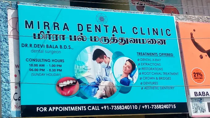 Mirra dental clinic