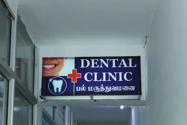 My Family DENTIST