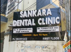Sankara Dental Clinic