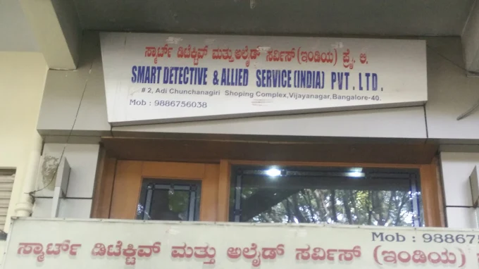 Smart Detective & Allied Service India Private Limited